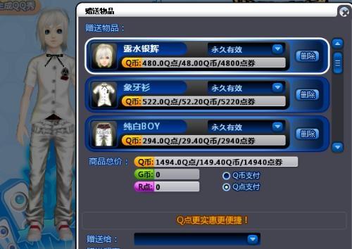 炫酷网名男生(炫酷网名男生特殊符号) 炫酷网名男生(炫酷网名男生特殊符号)