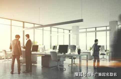 公司起名字大全免费四个字(公司起名免费网4个字) 公司起名字大全免费四个字(公司起名免费网4个字)