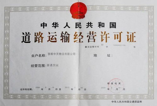 起名预测(起名预测营业执照怎么弄) 起名预测(起名预测营业执照怎么弄)