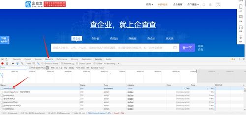 公司名称查重网站(公司取名查重) 公司名称查重网站(公司取名查重)