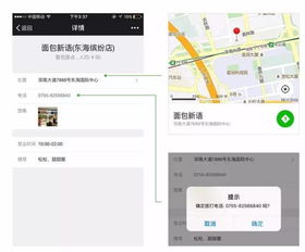 店名字测试免费查询（店名字测试免费测试）