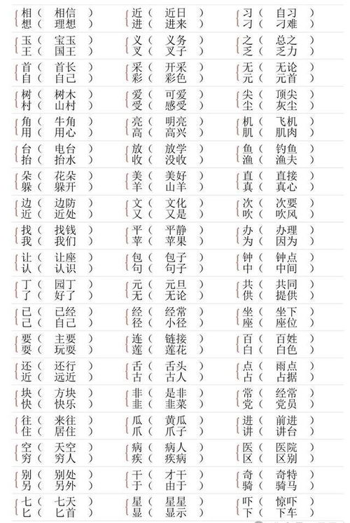 亦(亦组词) 亦(亦组词)