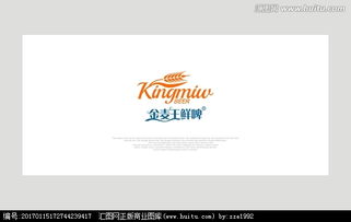 免费个人姓名logo设计网站(姓名在线设计) 免费个人姓名logo设计网站(姓名在线设计)