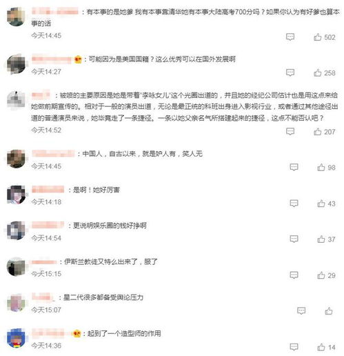 顺口好记的女孩名字(顺口好记的女孩名字李字开头) 顺口好记的女孩名字(顺口好记的女孩名字李字开头)