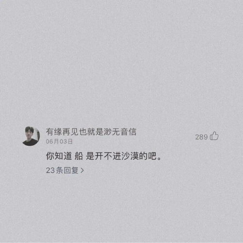 高级伤感emo网名(遗憾又意难平的昵称) 高级伤感emo网名(遗憾又意难平的昵称)