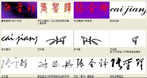 徐姓女孩名字(徐姓女孩名字简单大方洋气) 徐姓女孩名字(徐姓女孩名字简单大方洋气)