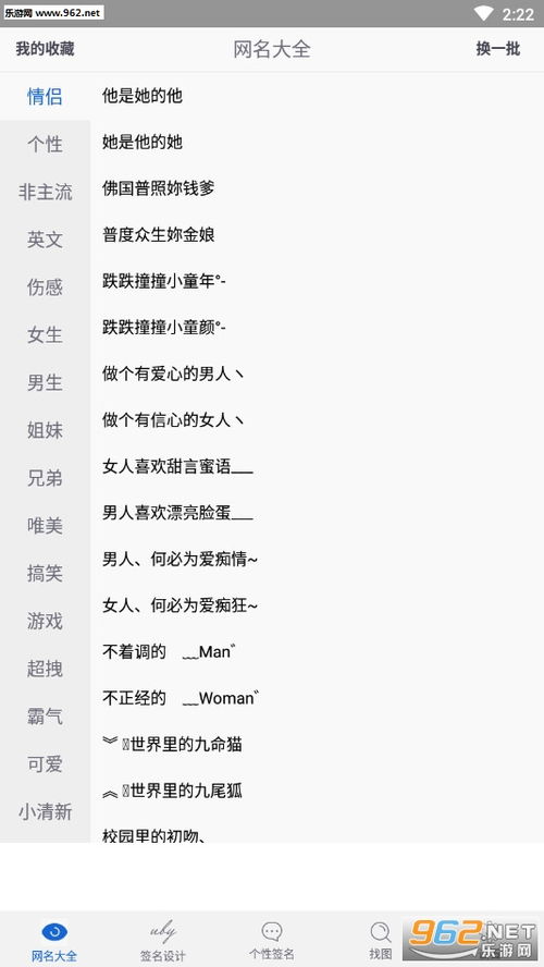 网名个性女生高冷霸气（网名女生霸气高冷好听）