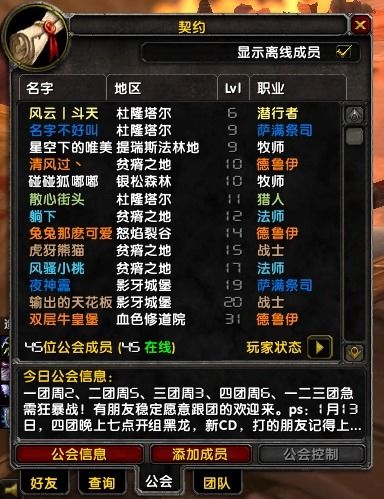 有创意的公会名字大全(公会名字高端) 有创意的公会名字大全(公会名字高端)