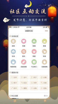 周公解梦大全官网查询（9周公解梦大全查询）