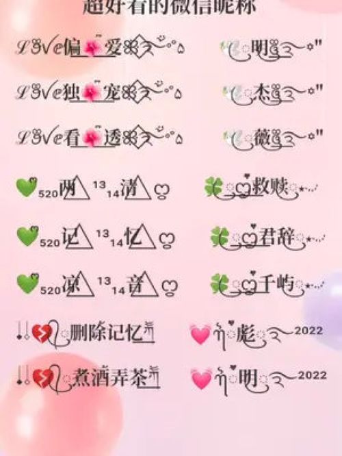 独宠 特殊符号网名(独宠独爱符号) 独宠 特殊符号网名(独宠独爱符号)