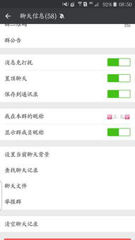 最火微信群名排行榜（最火的微信群名称）