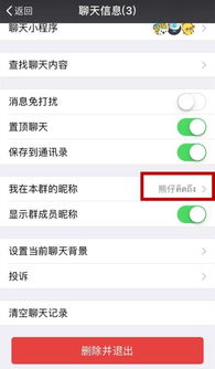 最火微信群名排行榜（最火的微信群名称）