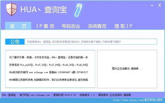 免费查询电话号码吉凶（查电话号吉凶查询）