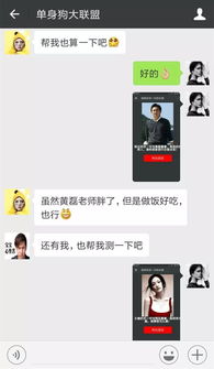 测自己的另一半叫什么名字(测自己的另一半的名字) 测自己的另一半叫什么名字(测自己的另一半的名字)