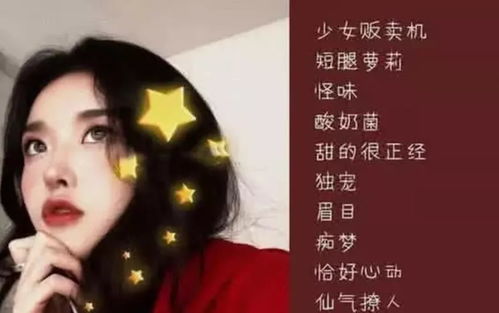 好听又独特的网名(好听又独特的网名女生) 好听又独特的网名(好听又独特的网名女生)