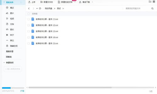 测名神器免费(测名的软件叫什么) 测名神器免费(测名的软件叫什么)