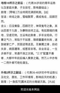 正规的免费取名打分网站（免费取名免费测试免费打分）