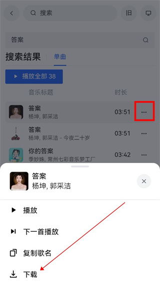 免费音乐下载网站（免费音乐下载网站MyFreeMp3）