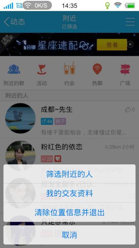 免费教你查一个人的定位（免费教你查一个人的定位和位置）
