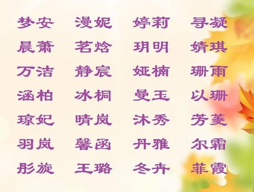 五个字独特好听昵称色(5个字高雅意境名字) 五个字独特好听昵称色(5个字高雅意境名字)