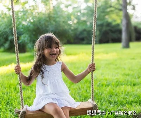 富有诗意的名字女孩（特别有诗意的名字女孩）