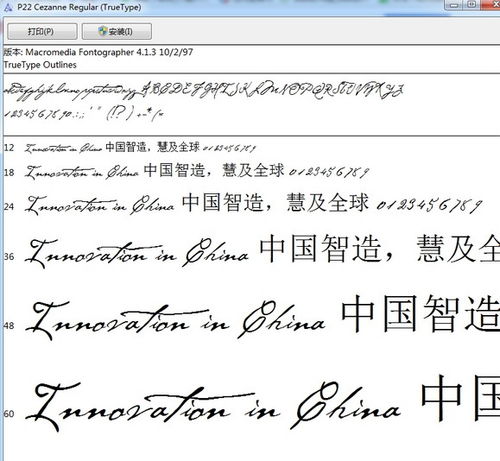 签名在线生成器免费(签名字在线生成) 签名在线生成器免费(签名字在线生成)