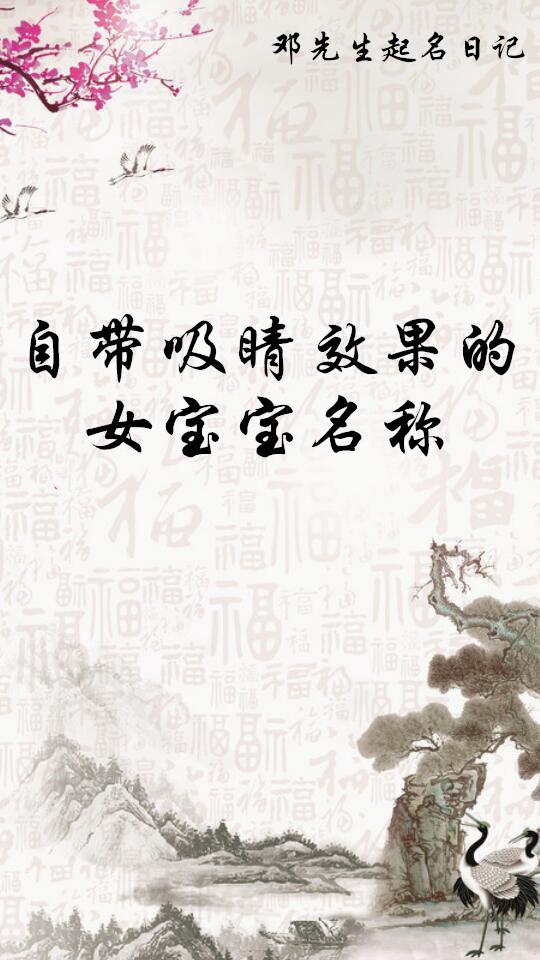 好听独特稀少的女孩名字(独特少见的女孩名字) 好听独特稀少的女孩名字(独特少见的女孩名字)