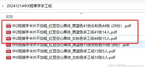 两个人的名字测关系(免费测二人名字与配对) 两个人的名字测关系(免费测二人名字与配对)