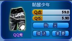 适合男生的qq名字(适用于男生的qq名) 适合男生的qq名字(适用于男生的qq名)