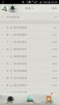 qq分组名称唯美(唯美的qq分组) qq分组名称唯美(唯美的qq分组)