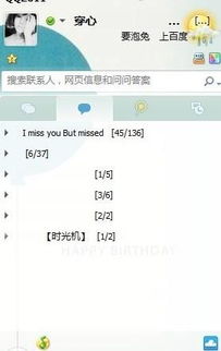 qq分组名称唯美(唯美的qq分组) qq分组名称唯美(唯美的qq分组)