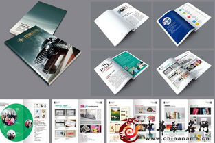 注册公司取什么名字大全(注册公司取什么名字大全好听) 注册公司取什么名字大全(注册公司取什么名字大全好听)