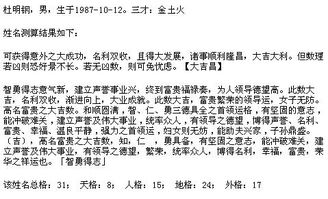 新生儿取名字五行查询缺什么(生辰八字缺什么对照表) 新生儿取名字五行查询缺什么(生辰八字缺什么对照表)