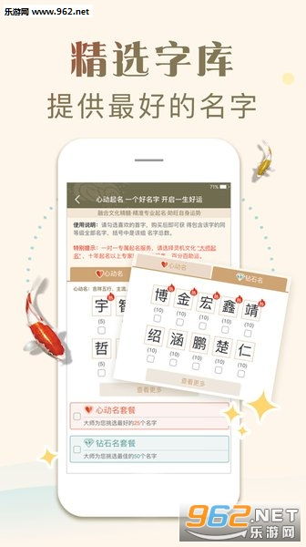 免费公司起名吉祥字（免费公司起名吉祥字大全）