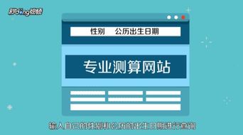 免费查询五行缺什么(免费查五行缺啥) 免费查询五行缺什么(免费查五行缺啥)