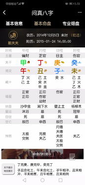 测八字强弱 免费(八字强弱在线查) 测八字强弱 免费(八字强弱在线查)