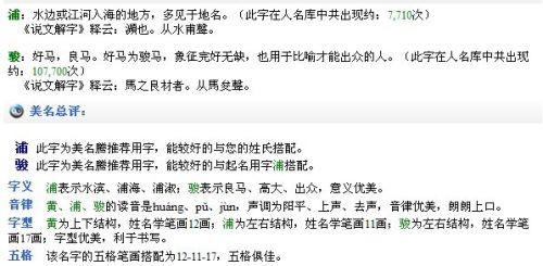 有趣网名(姓余取有趣网名) 有趣网名(姓余取有趣网名)