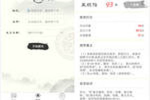 店名起名打分免费测试（店名打分免费测试100分）