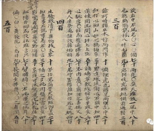 诸葛神算测字三个字免费（诸葛神算测字三个字免费抽签解签）