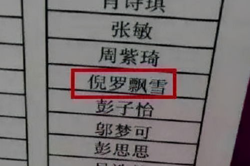 起昵称大全免费取名(起名网昵称) 起昵称大全免费取名(起名网昵称)