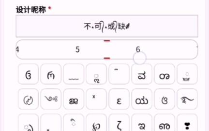 网名符号(网名符号图案鱼) 网名符号(网名符号图案鱼)