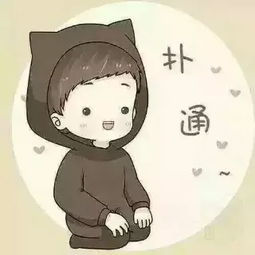 特别逗比调皮的情侣名(特别逗比调皮的情侣名字) 特别逗比调皮的情侣名(特别逗比调皮的情侣名字)