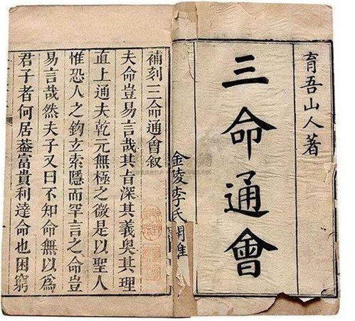 周易婚姻八字配对免费(周易免费生辰八字婚配) 周易婚姻八字配对免费(周易免费生辰八字婚配)