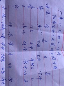 周易婚姻八字配对免费(周易免费生辰八字婚配) 周易婚姻八字配对免费(周易免费生辰八字婚配)