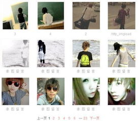 qq情侣名字配对(qq,情侣名字) qq情侣名字配对(qq,情侣名字)