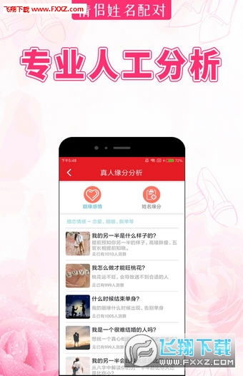 qq情侣名字配对(qq,情侣名字) qq情侣名字配对(qq,情侣名字)