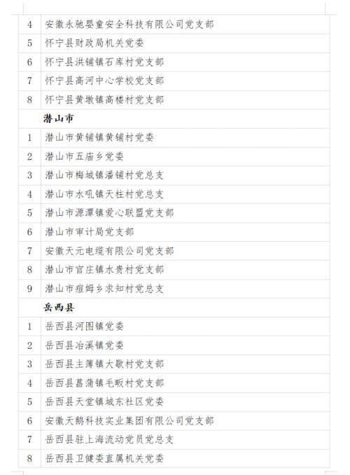 算名字合不合(算两个人的名字合不合) 算名字合不合(算两个人的名字合不合)