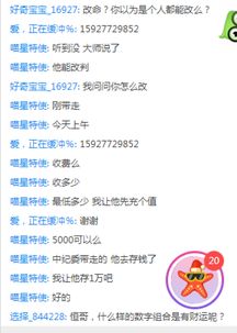 手机号吉凶查询入口（手机号吉凶在线查询）