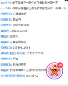 手机号吉凶查询入口（手机号吉凶在线查询）
