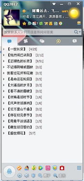 古风韵味分组昵称（古风组名名称唯美）